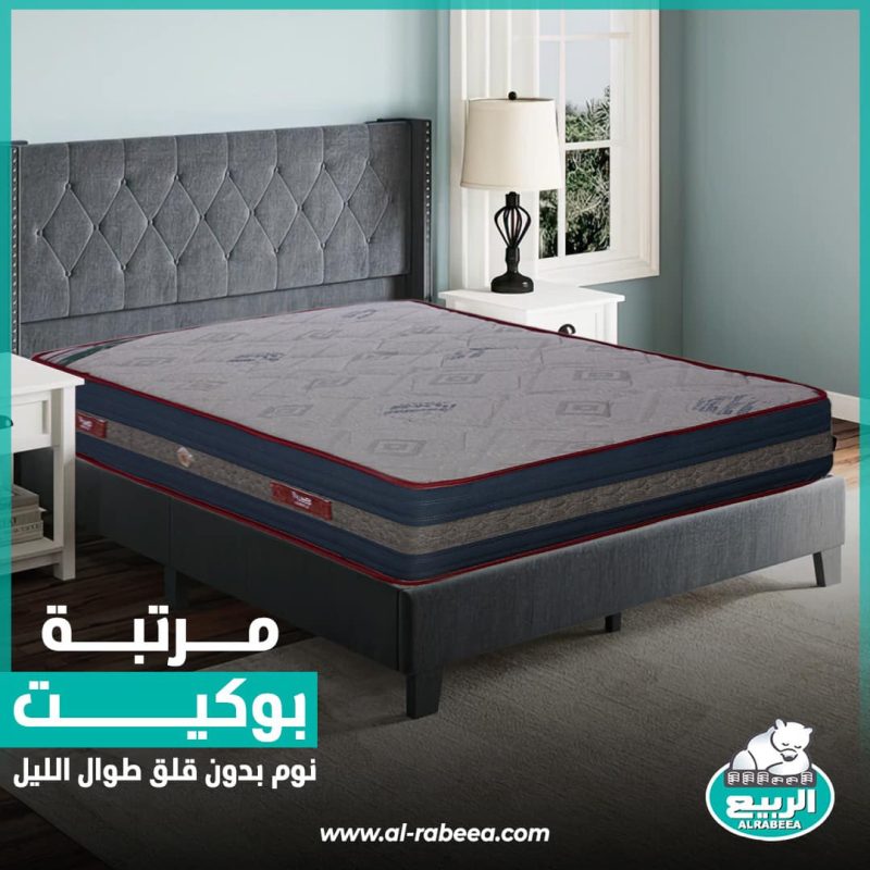 مرتبة بوكيت