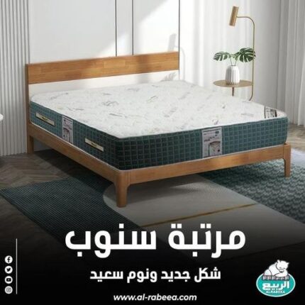 سنوب 200*170